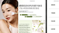 发现美图 - 秒绘作图