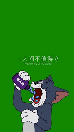 希马拉雅采集到表情