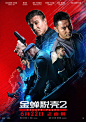 Extra Large Movie Poster Image for Escape Plan 2: Hades (#11 of 11)