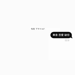 一只可爱的大花花采集到冷清