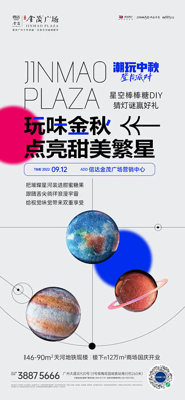 知识星球 | 深度连接铁杆粉丝，运营高品...