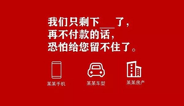 卖货文案的黄金法则（四）：如何引导消费者...