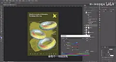 教你用PS制作酷炫的3D镂空圆环海报，视觉效果一级棒→O网页链接

教程作者：野人张自称老衲（授权转载）

优设每日作业超话 #ps教程# #海报设计# ​​​​
