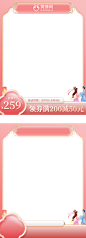 七夕节主图7_750x1000