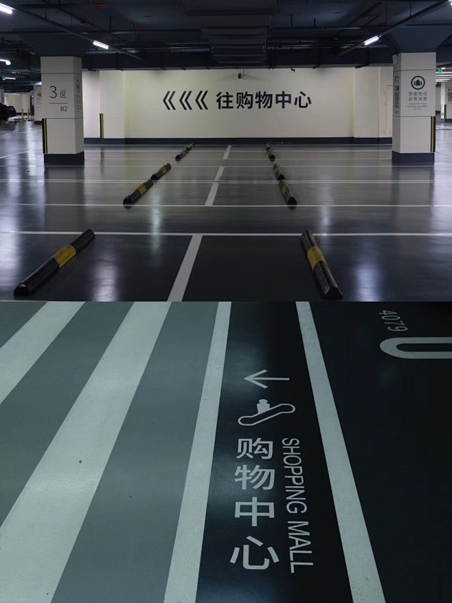 地库 (16)