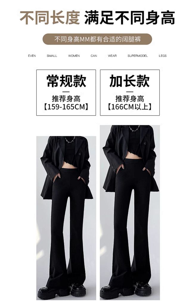 黑色加绒喇叭裤女秋冬加厚高腰垂感加长松紧...