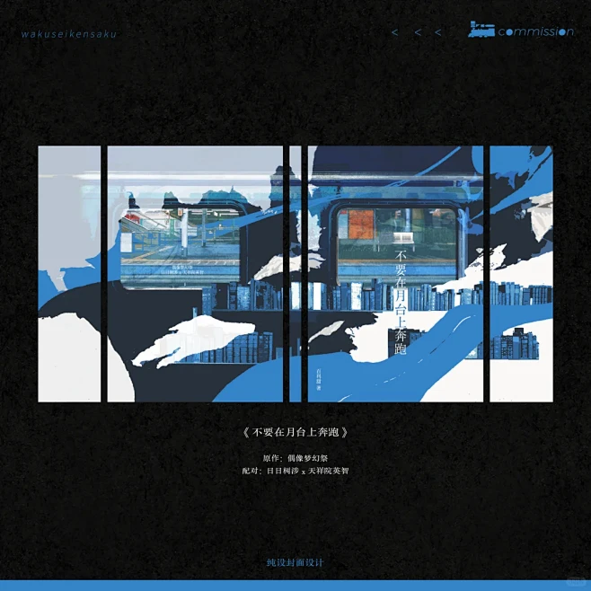封设 - 小红书