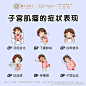 北京同仁堂奢护-日加利赵瑞的微博_微博