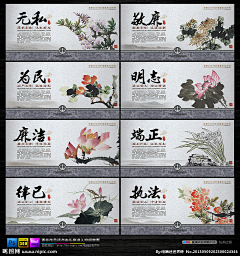 xia雪的日子采集到文化墙