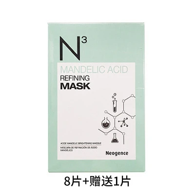 Neogence霓净思N3面膜调理皮肤胶原蛋白多胜肽补水紧致台湾正品-淘宝网-花瓣网