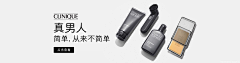 Shmily机智的大狸子采集到【电商banner】
