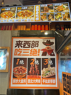憶❤·唯·明淨采集到美食海报