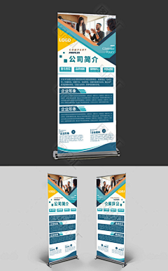 悉尼卡L采集到展架