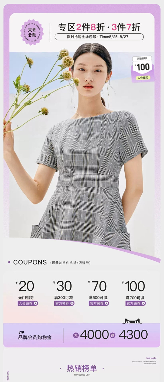 sedate旗舰店