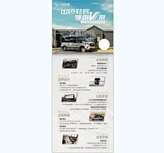 汽车展架  - 源文件下载【酷图网】汽车展架,展架,海报,宣传展架,宣传海报,活动展架,车展架,汽车介绍,简约展架,大气展架,