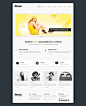 METRIC - Premium HTML Template #采集大赛# #平面# #界面#