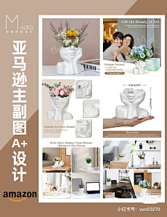 StaR_老新采集到亚马逊