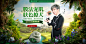 膜法世家官方旗舰店<br/><a class="text-meta meta-mention" href="/weare1331/">@刺客边风</a>