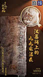 @央视新闻 的个人主页 - 微博