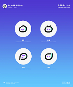 UI小镇采集到icon/元素插图