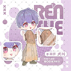 墨少紫采集到【50元版权人设选图】现代Q版