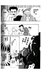 多田薰——淘气小亲亲