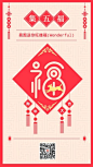 微信公众号首图_微信运营图库_易图WWW.EGPIC.CN