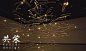 Mobile Light from Kyouei Design Set of 3