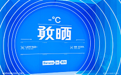 花千院采集到合影区