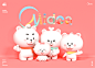 This contains an image of Midea Family in Q World