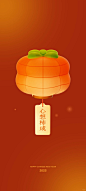 许愿淘彩头，最后一张终极灯笼壁纸（下）_7_蟠淘会 TAOBAO DESIGN_来自小红书网页版