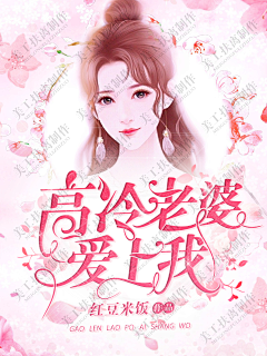 美工扶离采集到【扶离】个人封赏杂混