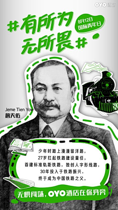 用户psF7RuvE采集到人物扁平小红书