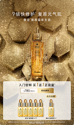 In1RlCCO采集到娇兰