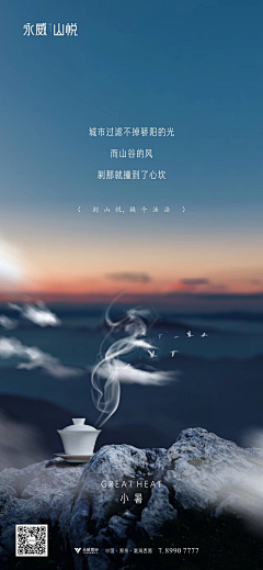 雨天蜥蜴采集到文案