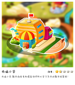 豆不逗采集到待分类