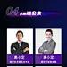 H5长页邀请函科技时尚新品发布未来渐变