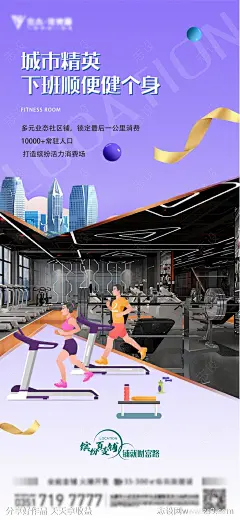 商铺海报-源文件-志设网-zs9.com