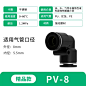 气动快速接头气管PU直通PG快接气泵PW变径PE空压机三通8快插6配件-tmall.com天猫