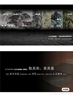 冰棒很冰采集到文案排版