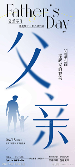 三塔vo采集到节气海报