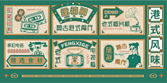 站在纸箱上的猫采集到标签/瓶贴