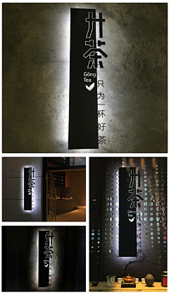 小小贰货❥采集到店铺招牌