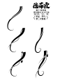 403_商用需关注陆菲霞禁_率令-B50664957B--P2918332561P-