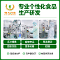 源头厂家压片糖果 vc泡腾片 维生素c酵素片贴牌一站式代工厂家OEM
