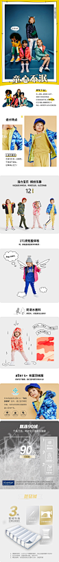波司登童装新款儿童保暖外套轻薄款连帽男女宝宝羽绒服T80131518-tmall.com天猫