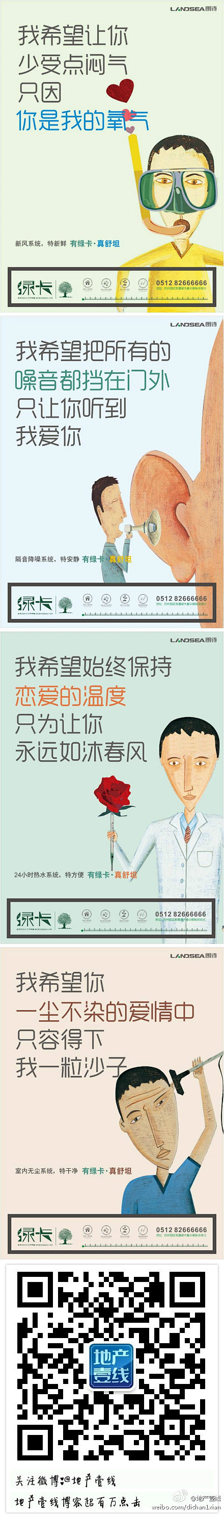 【黑弧奥美2013-2014伍拾大内案】...