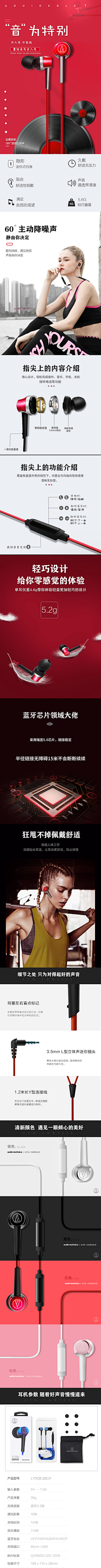快乐引擎zxc采集到电脑版 . 日常详情页