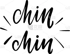 文字,下巴,黑色,华丽的,概念,艺术,图像,矢量,干杯,设计