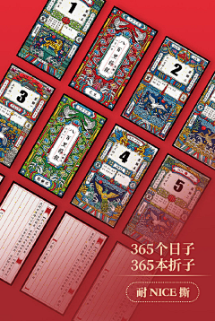 离开这个套路的城市采集到2019新年